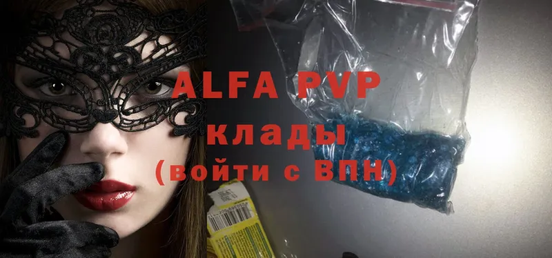 Alpha PVP СК КРИС  купить закладку  Боровск 