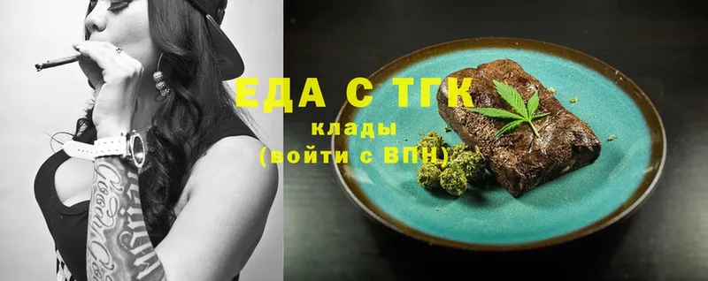 Canna-Cookies конопля  Боровск 