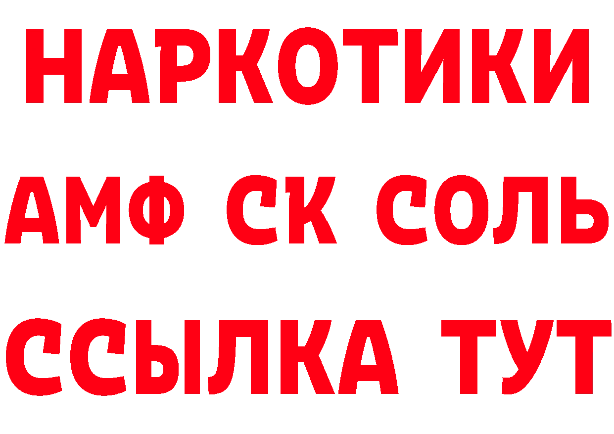 Бутират 1.4BDO зеркало дарк нет hydra Боровск