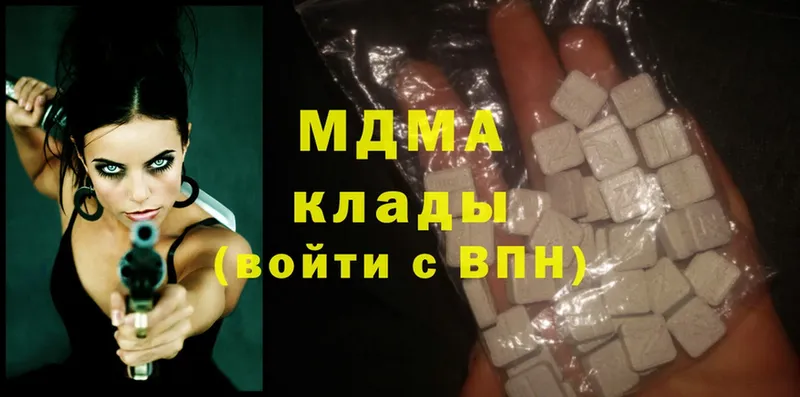 мориарти наркотические препараты  цена наркотик  Боровск  MDMA VHQ 